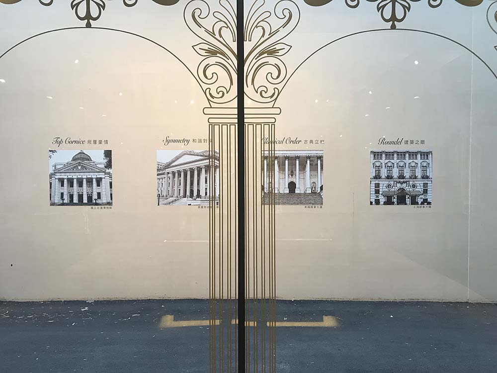 2018-玖原中和-玖元君邸-6