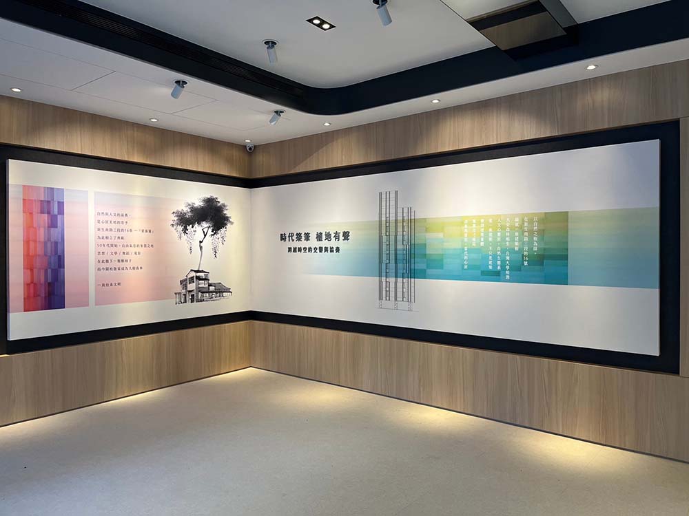 2023-采豐冨徠大安-植建築-1