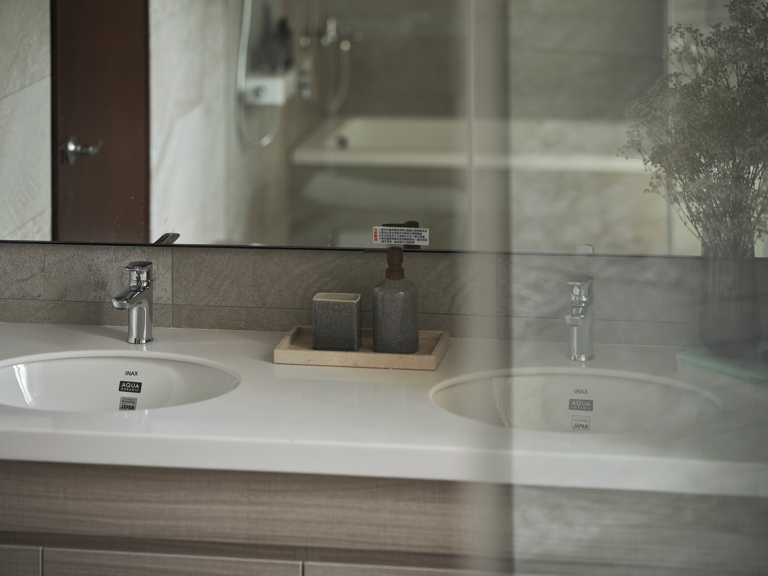 采豐之間-衛浴-1