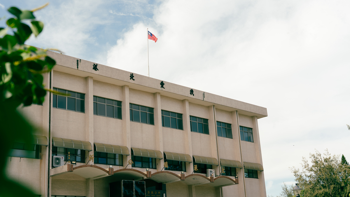 北港鎮公所