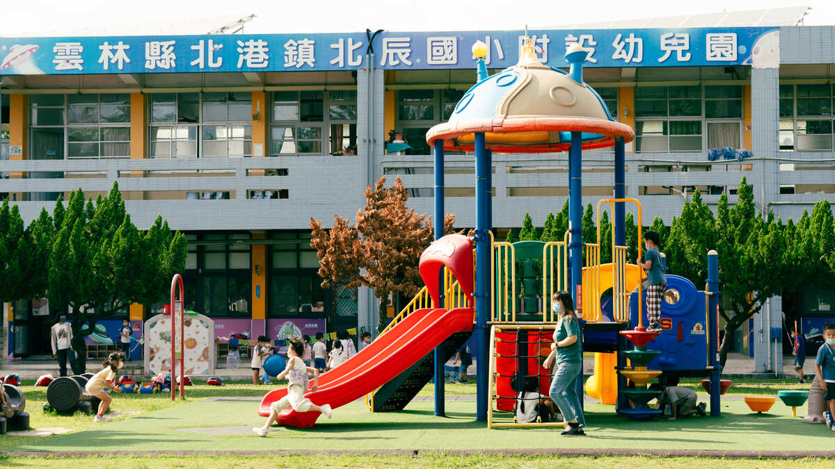 北辰國小附設幼兒園