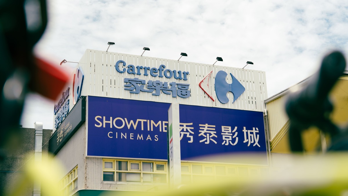 秀泰影城・家樂福